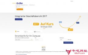 德国巴登-符滕堡州能源公司的网站截图