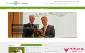 德国柏林自由大学的网站截图