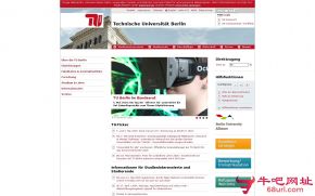 德国柏林工业大学的网站截图