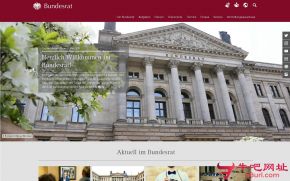 德国联邦参议院的网站截图