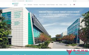 德国慕尼黑质子治疗中心的网站截图
