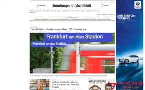 德国汉堡晚报的网站截图