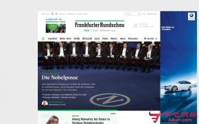 德国法兰克福评论报的网站截图