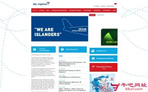 希腊天空快运航空公司的网站截图