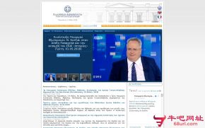 希腊外交部的网站截图