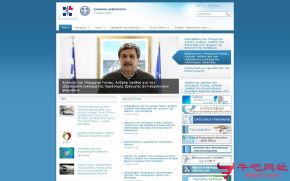 希腊卫生部的网站截图