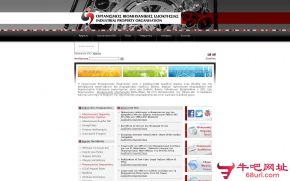 希腊工业产权组织的网站截图