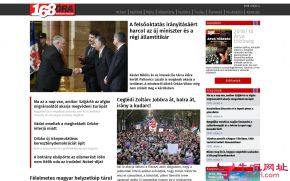 匈牙利168小时周刊的网站截图