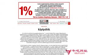 匈牙利生活与文学周刊的网站截图