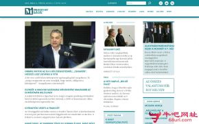 匈牙利每日经济报的网站截图