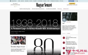 匈牙利民族报的网站截图
