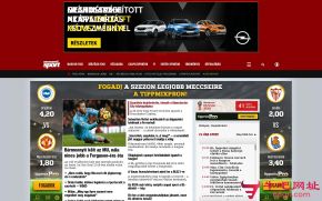 匈牙利国家体育日报的网站截图