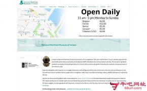 爱尔兰国家海事博物馆的网站截图