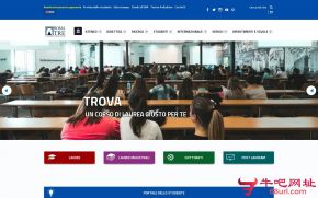 罗马第三大学的网站截图