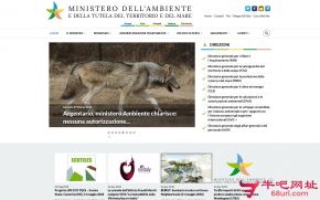 意大利环境、领土与海洋部的网站截图