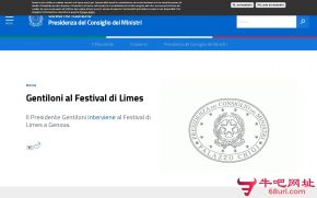 意大利总理府的网站截图