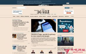 意大利24小时太阳报的网站截图