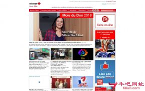 卢森堡红十字会的网站截图