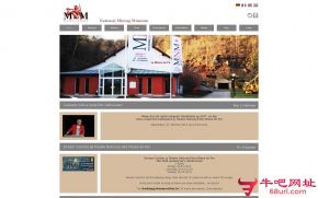 卢森堡国家矿业博物馆的网站截图