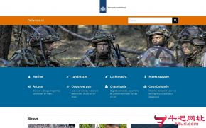 荷兰国防部的网站截图