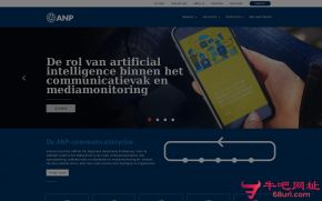 荷兰ANP通讯社的网站截图