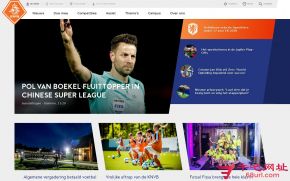 皇家荷兰足球协会的网站截图