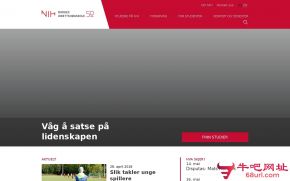 挪威运动科学大学的网站截图