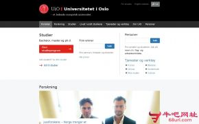 挪威奥斯陆大学的网站截图