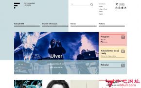卑尔根国际音乐节的网站截图