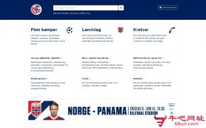挪威足球协会的网站截图