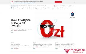 波兰储蓄银行的网站截图