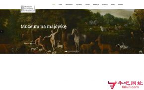 格但斯克国立博物馆的网站截图