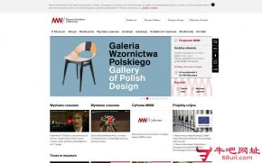 华沙国家博物馆的网站截图