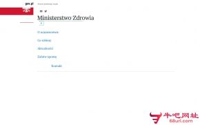 波兰卫生部的网站截图