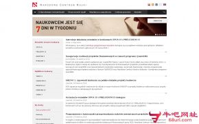 波兰国家科学中心的网站截图