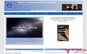 波兰天文学会的网站截图