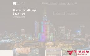 华沙科学文化宫的网站截图