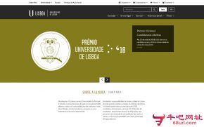 葡萄牙里斯本大学的网站截图