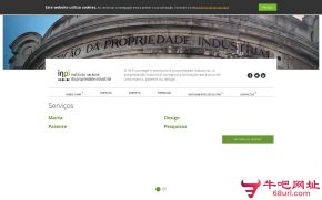 葡萄牙国家工业产权局的网站截图