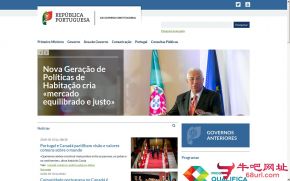 葡萄牙国防部的网站截图
