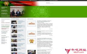 葡萄牙总统的网站截图