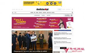 葡萄牙马德拉日报的网站截图