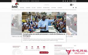 葡萄牙卢萨通讯社的网站截图