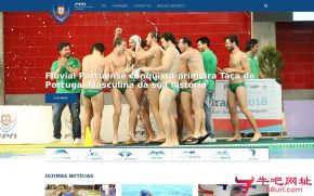 葡萄牙游泳联合会的网站截图
