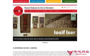 罗马尼亚国家美术博物馆的网站截图
