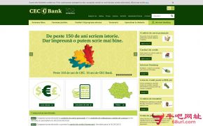 罗马尼亚CEC银行的网站截图