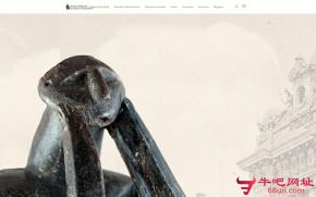 罗马尼亚国家历史博物馆的网站截图