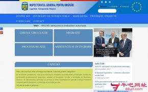 罗马尼亚移民局的网站截图
