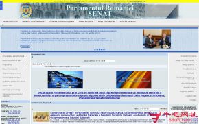 罗马尼亚参议院的网站截图