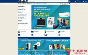 Flanco连锁店的网站截图